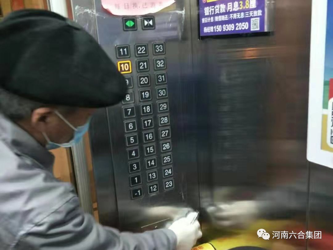 微信圖片_20200224113103.jpg