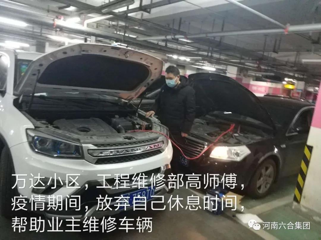 微信圖片_20200224104358.jpg