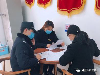 微信圖片_20200225113501.jpg