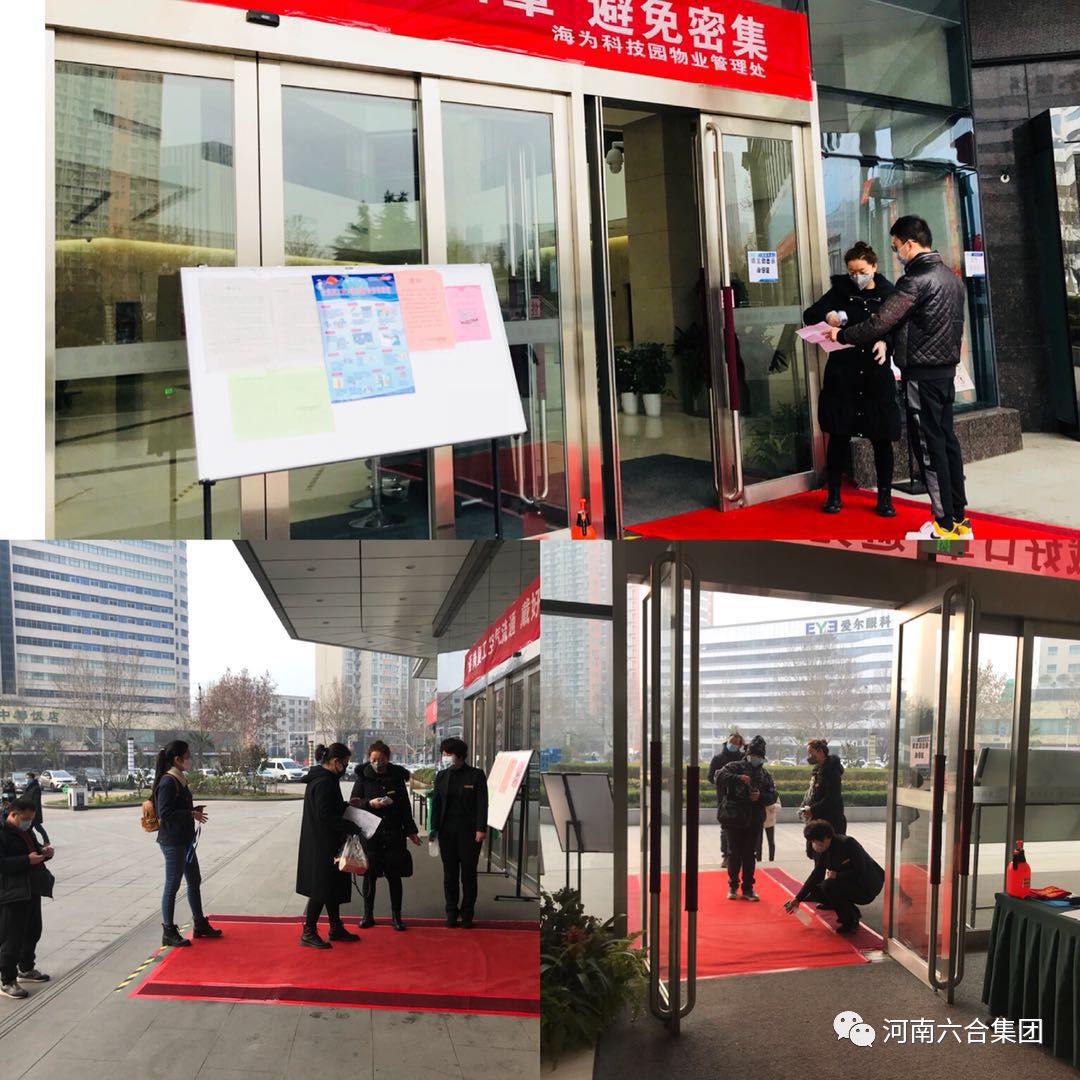 微信圖片_20200227101845.jpg