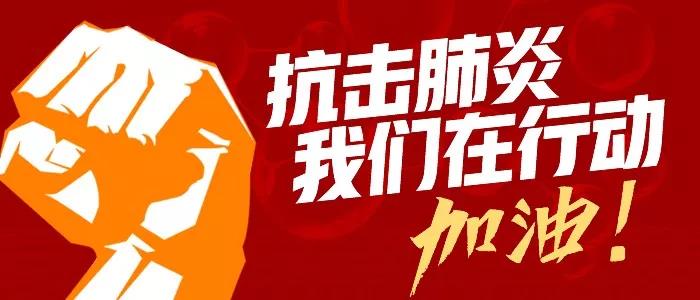 微信圖片_20200228100301.jpg
