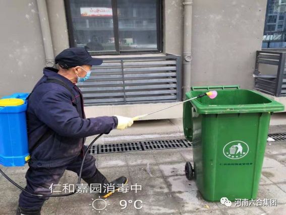微信圖片_20200303103333.jpg