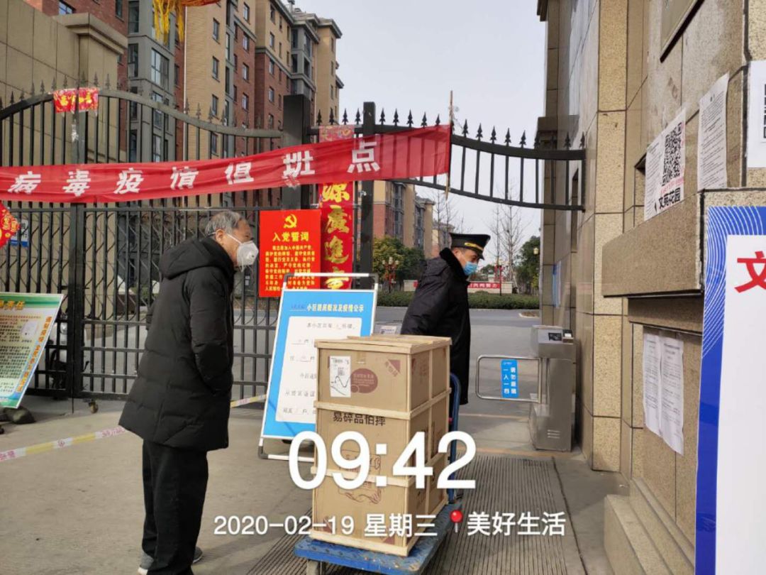 微信圖片_20200305082212.jpg