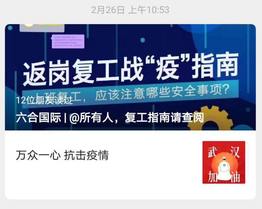 微信圖片_20200314100550.jpg
