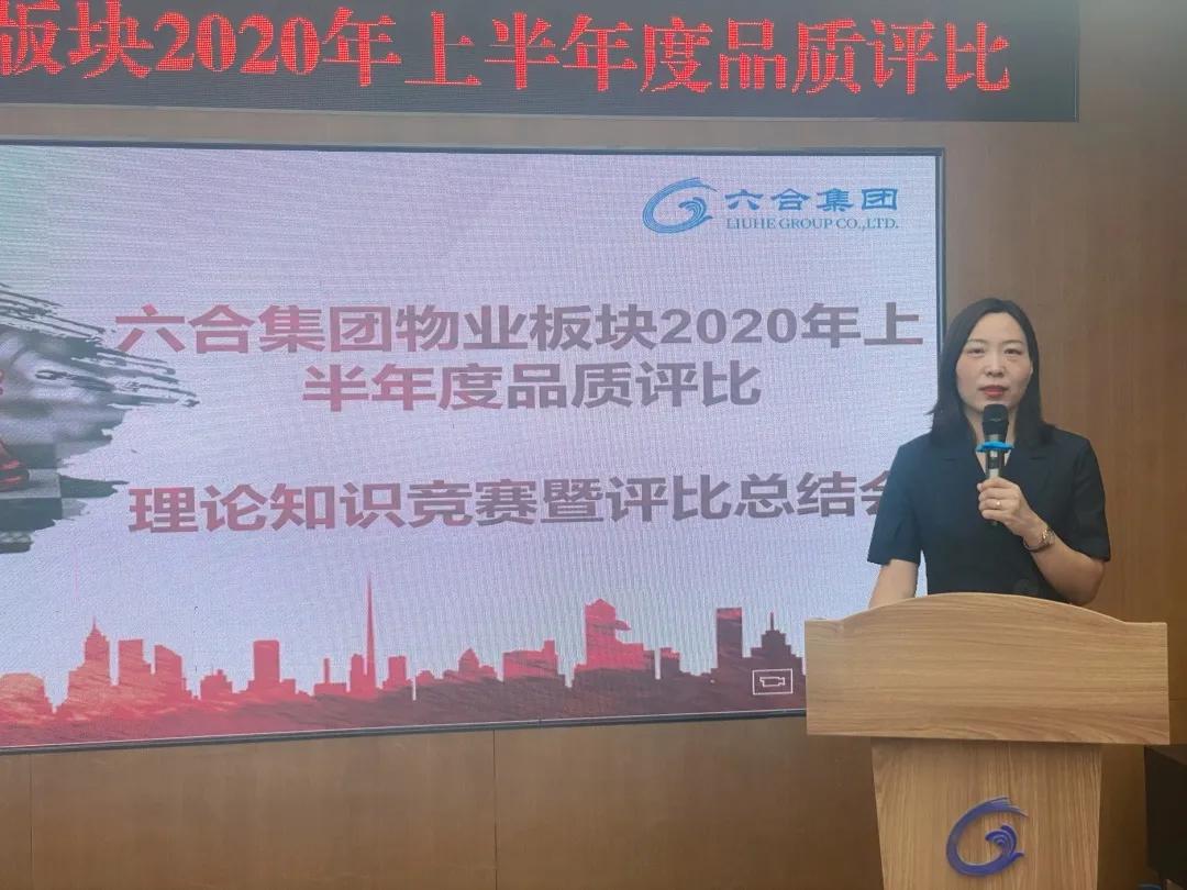 微信圖片_20200729214652.jpg