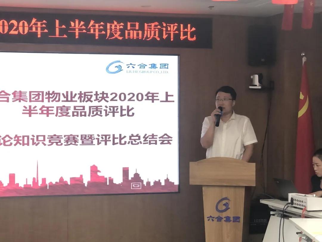微信圖片_20200729214623.png