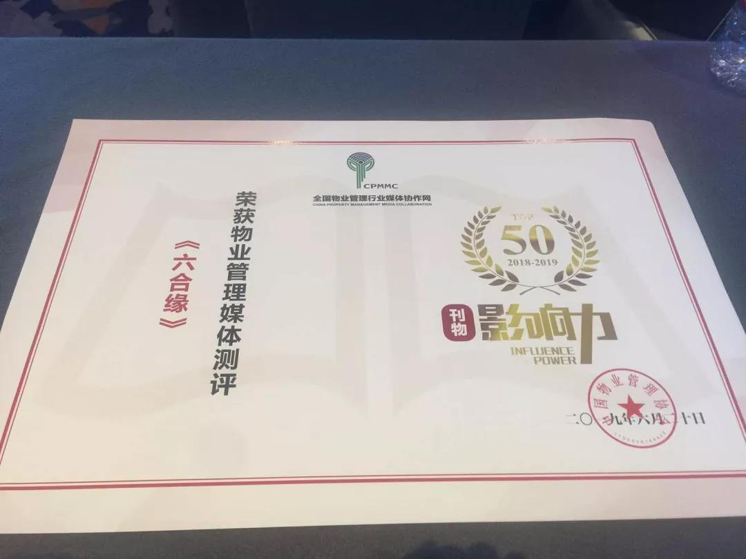 微信圖片_20190620195353.jpg