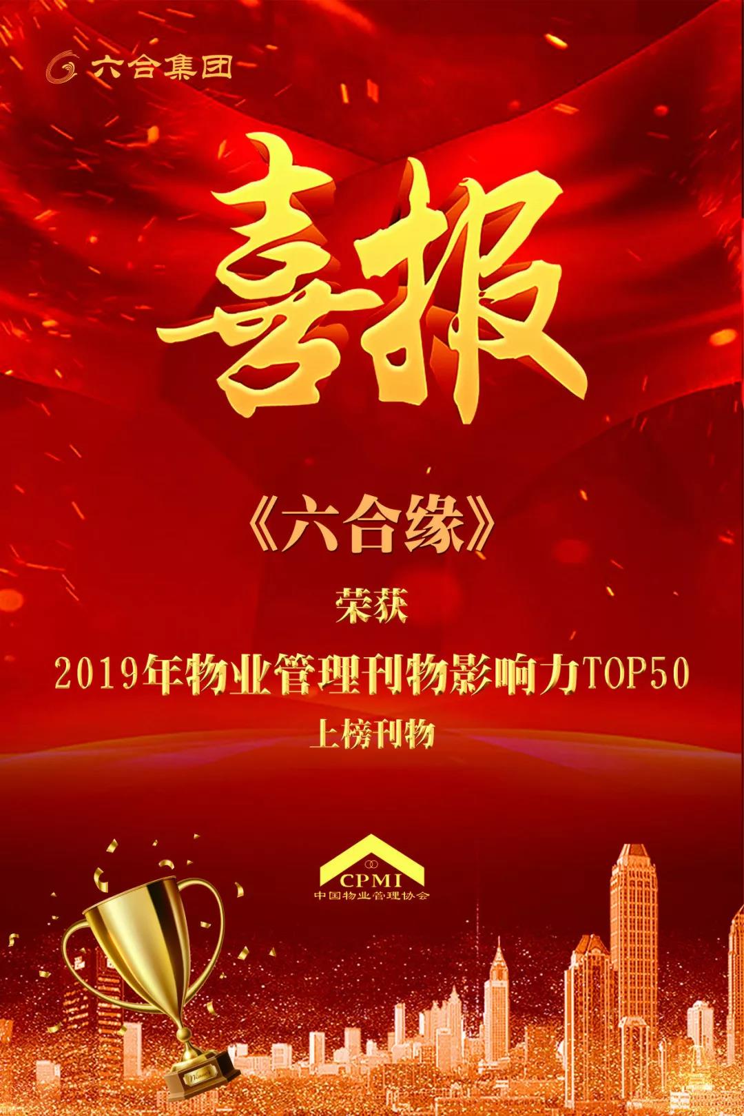 微信圖片_20190620195155.jpg