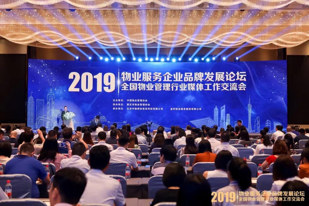 微信圖片_20190620195356.jpg
