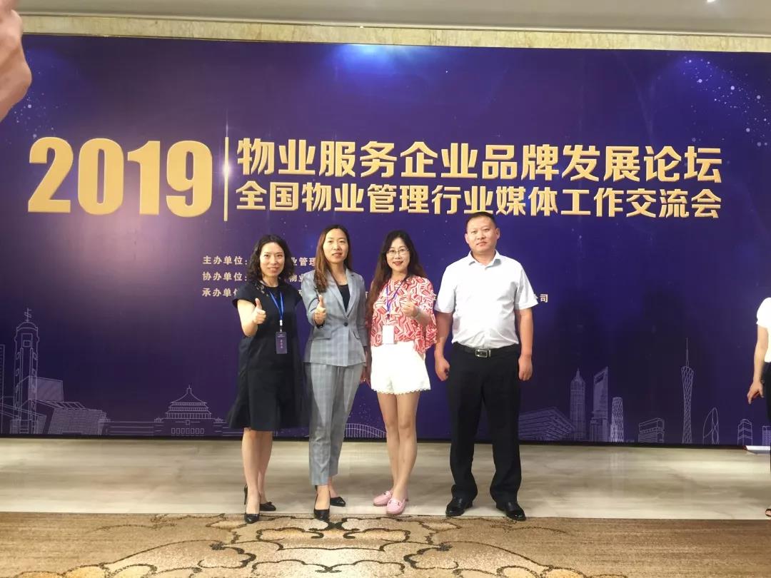 微信圖片_20190620195157.jpg